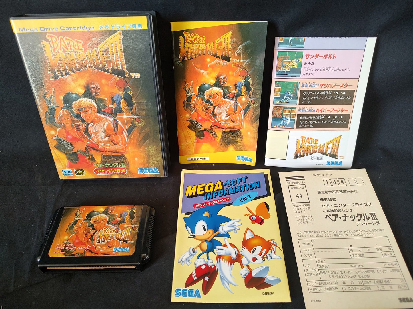 BARE KNUCKLE 3/STREETS OF RAGE SEGA MEGA DRIVE Genesis Cart, Manual, Box-g1106-