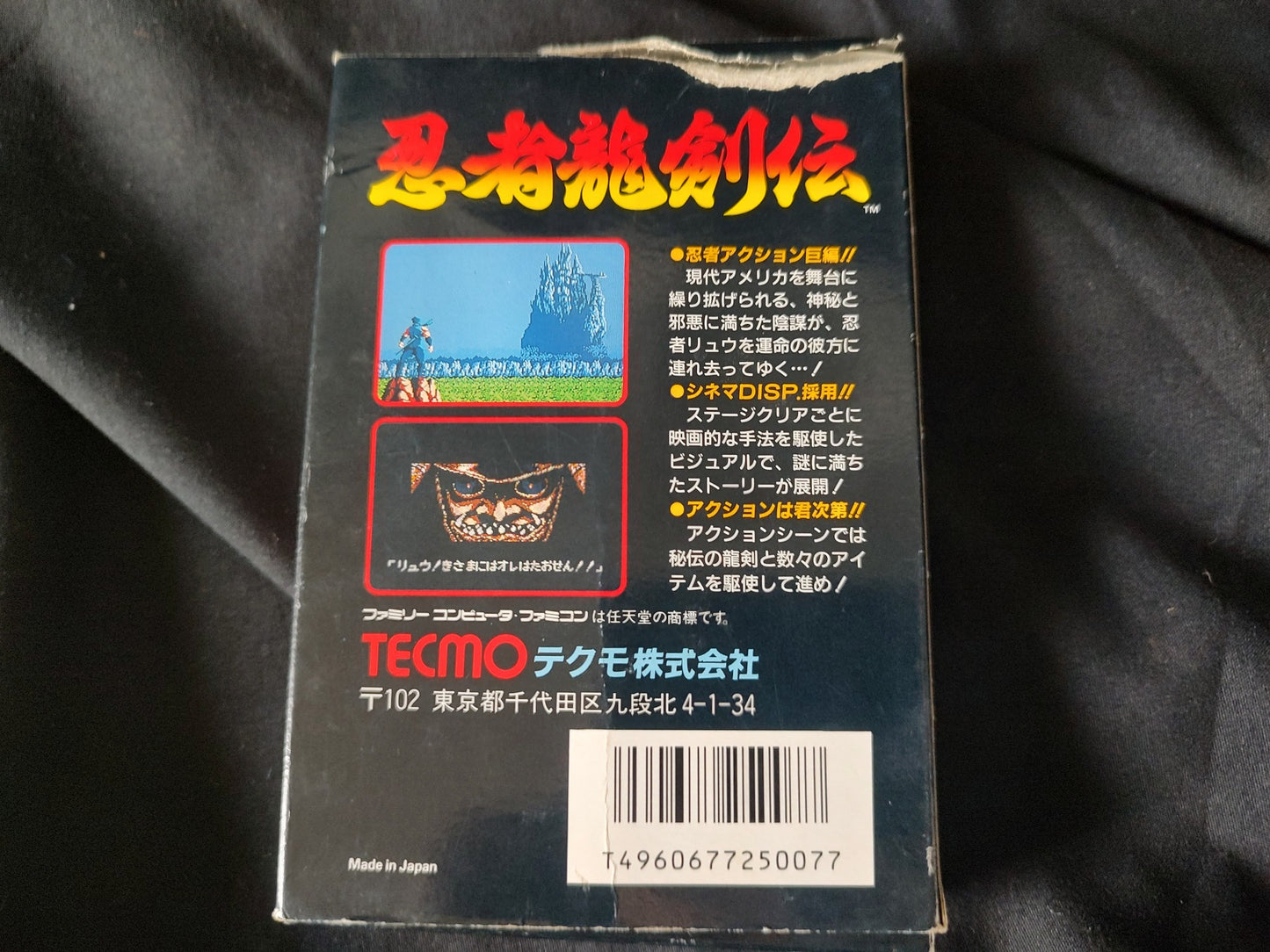 Ninja Ryukenden Ninja Gaiden Famicom FC Cartridge,w/Manual,Box, Working-g1108-