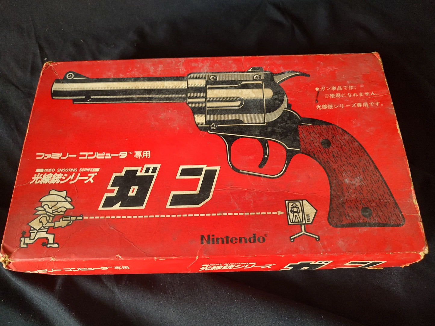 Nintendo FC Famicom Lightgun Raygun Controller Boxed and 3 games set-g1108-