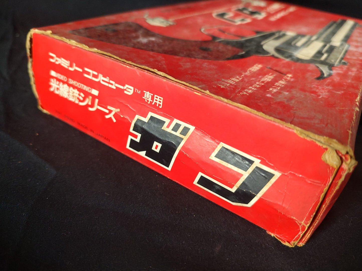 Nintendo FC Famicom Lightgun Raygun Controller Boxed and 3 games set-g1108-