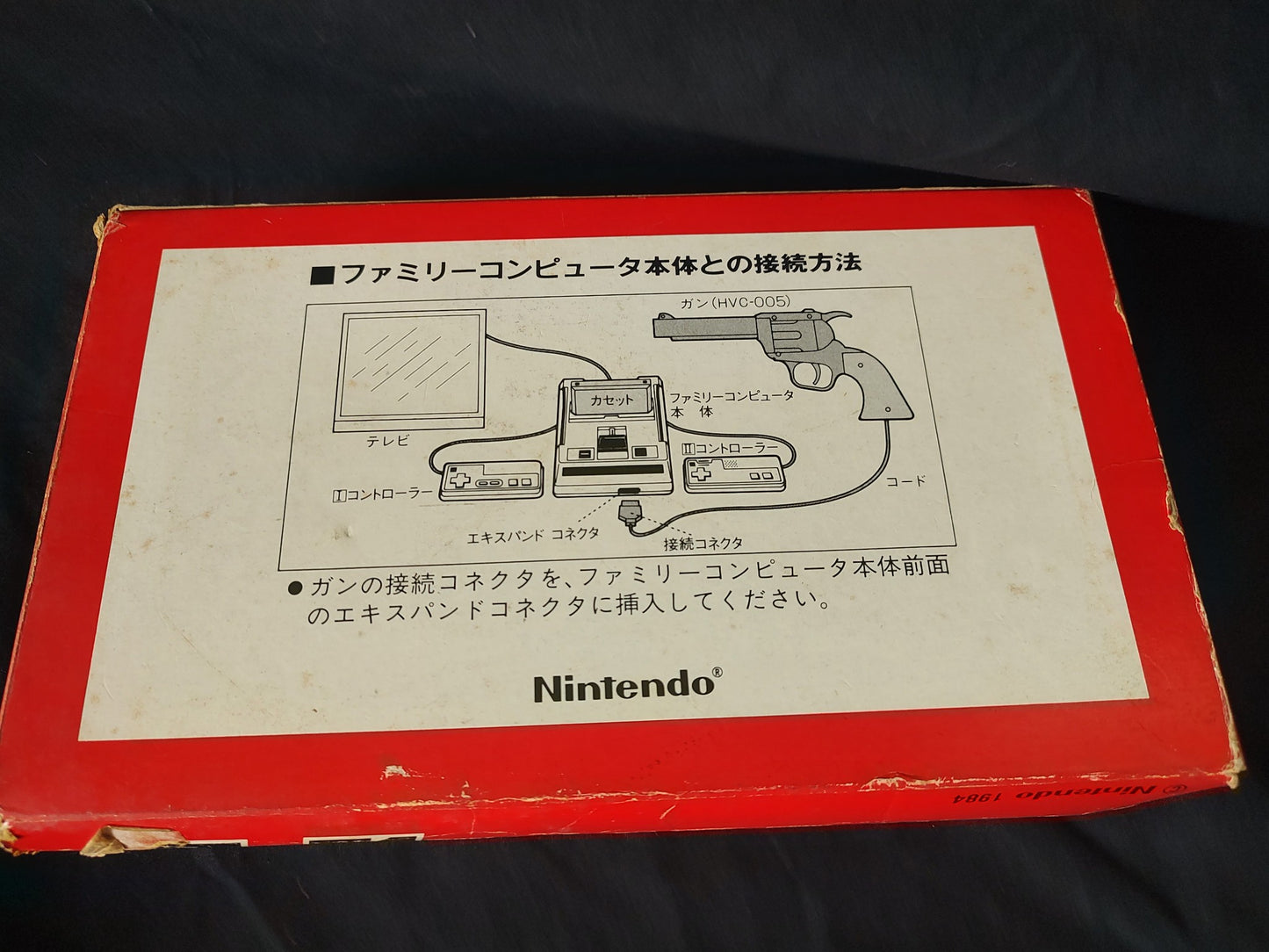 Nintendo FC Famicom Lightgun Raygun Controller Boxed and 3 games set-g1108-