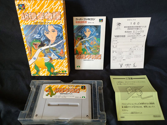 46 Okunen Monogatari E.V.O. Search For Eden Super Famicom SFC, Working-g1111-