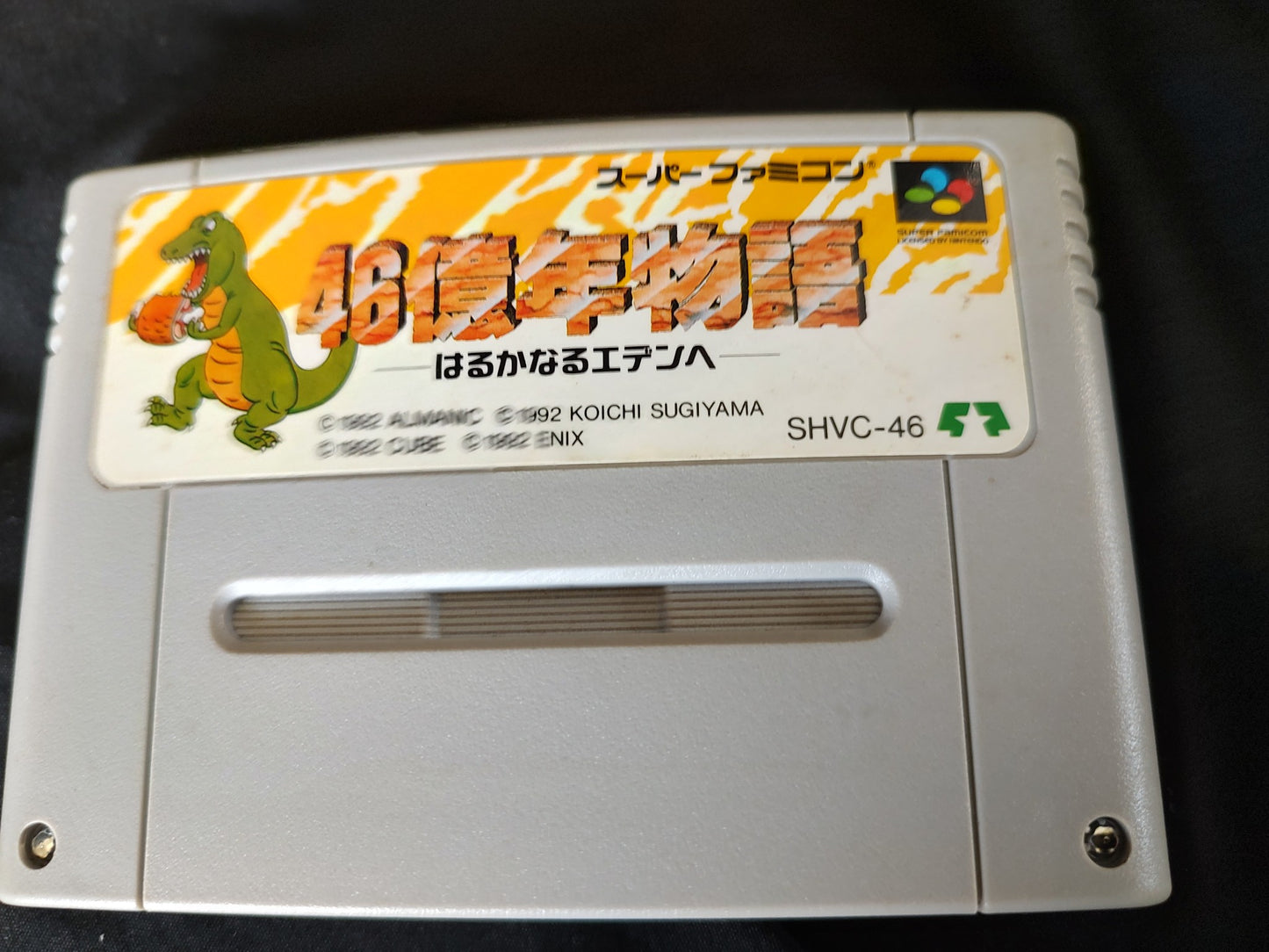 46 Okunen Monogatari E.V.O. Search For Eden Super Famicom SFC, Working-g1111-