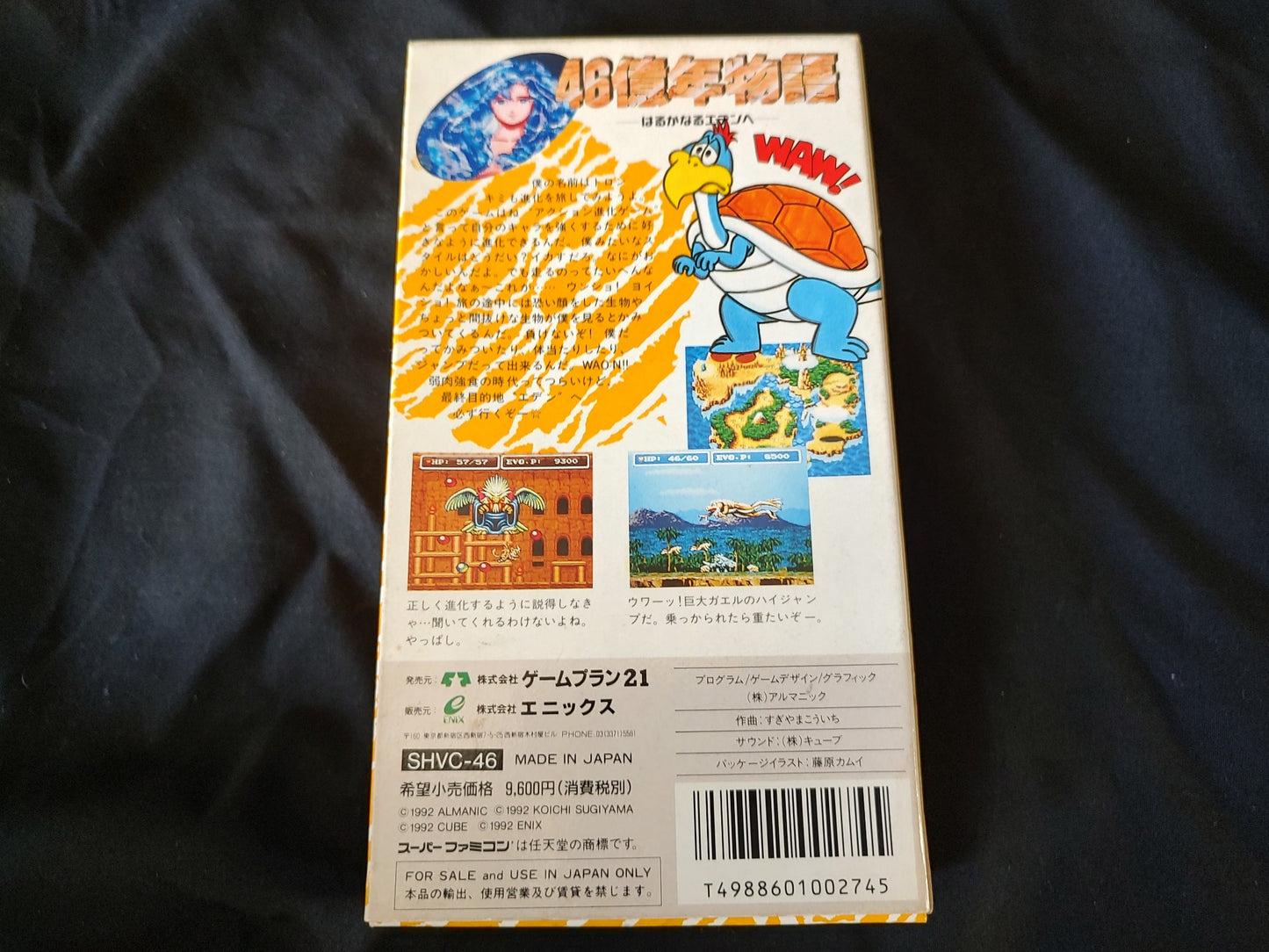 46 Okunen Monogatari E.V.O. Search For Eden Super Famicom SFC, Working-g1111-