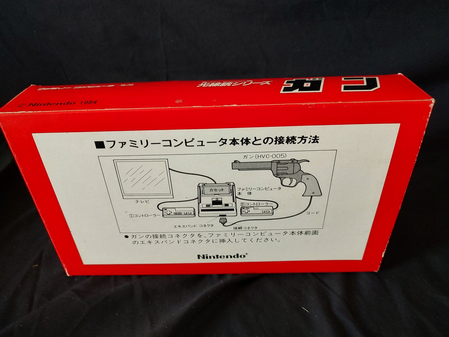 Used, Nintendo FC Famicom Lightgun Raygun Controller, Manual, Boxed set-g1111-