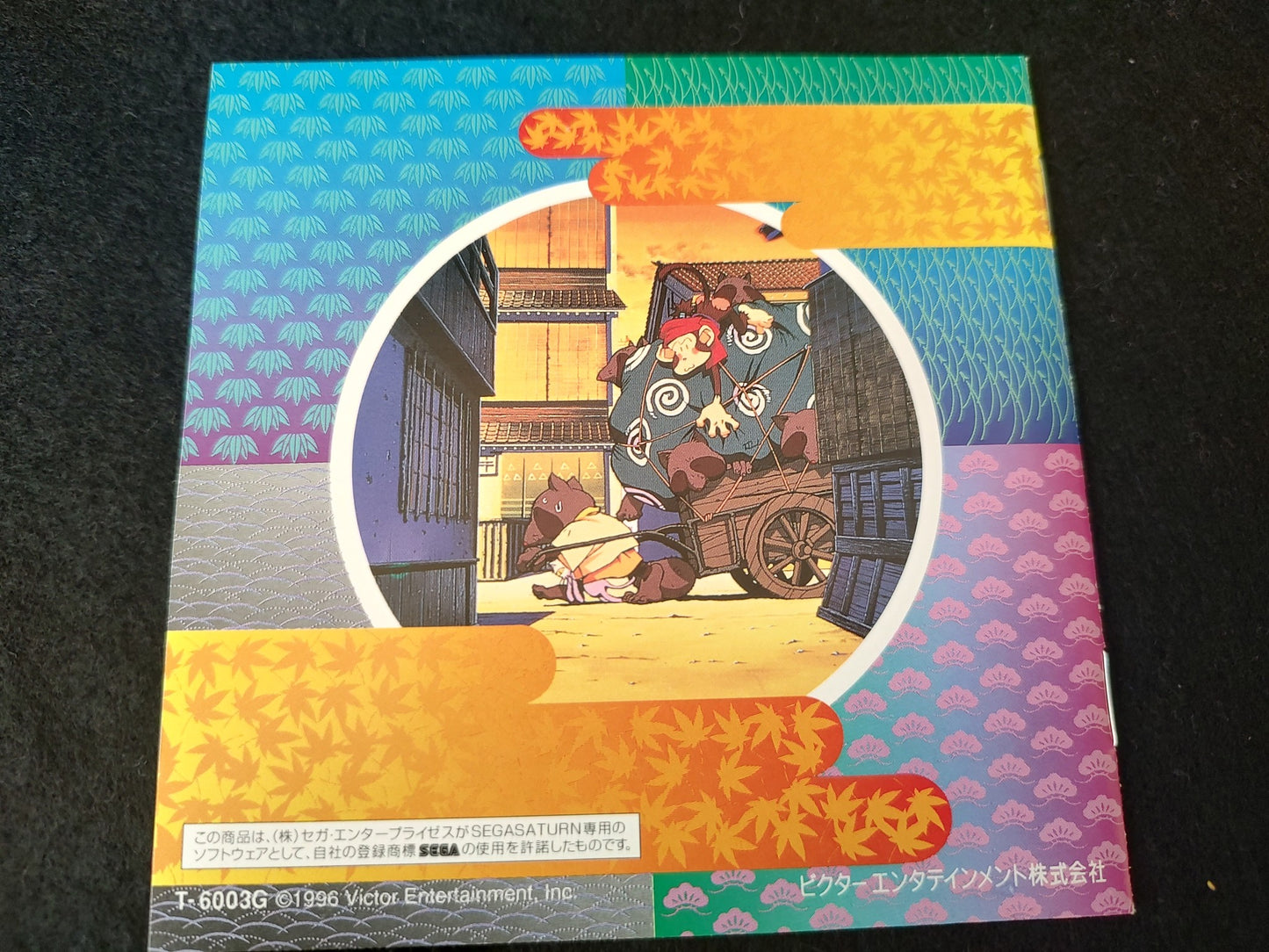 Keio Yugekitai (Flying Squadron 2) SEGA Saturn Game disk,Manual,Boxed set-g1112-