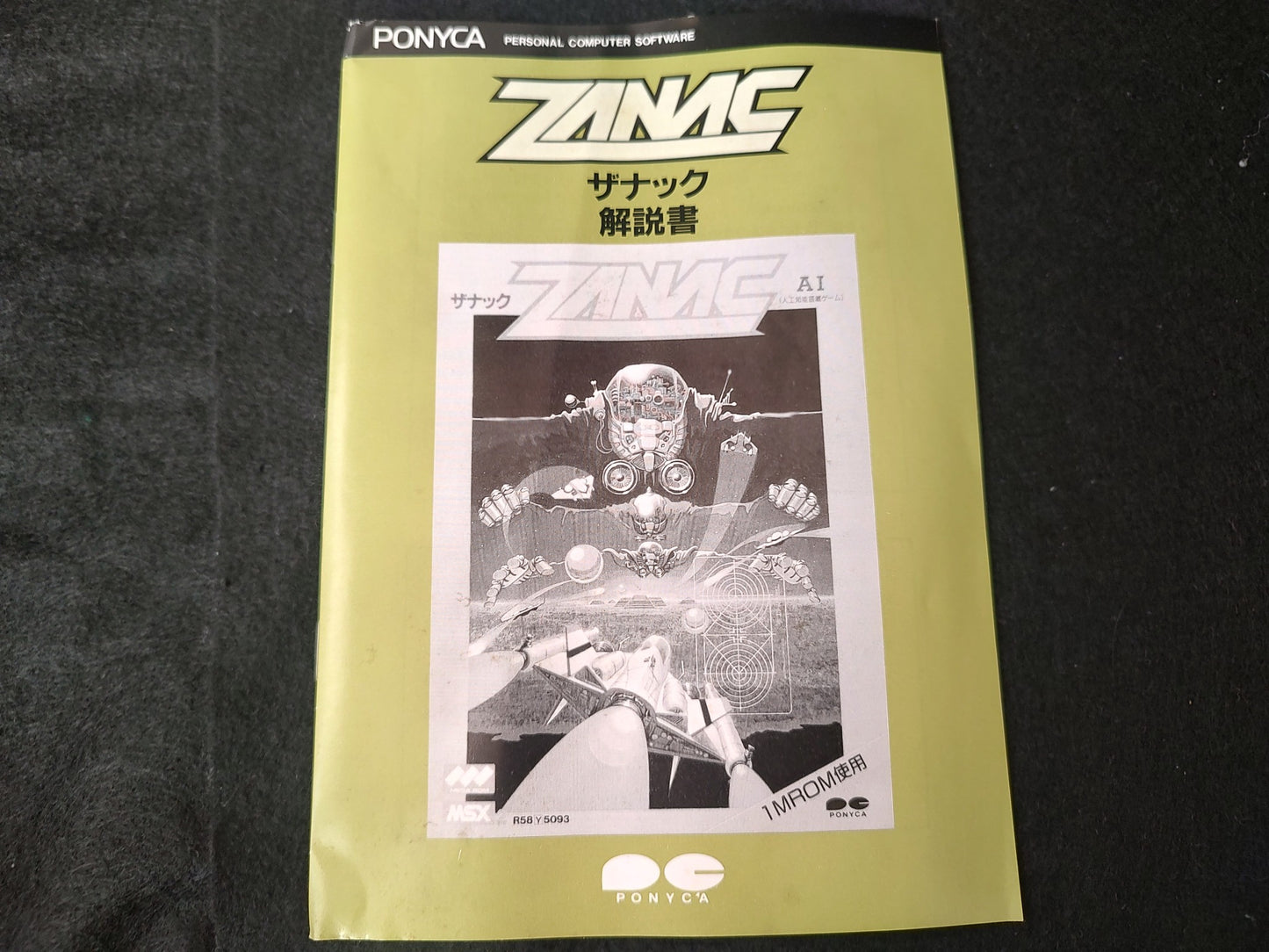 ZANAC A.I. MSX MSX2 Game cartridge w/Manual and Box set, Working-g1112-