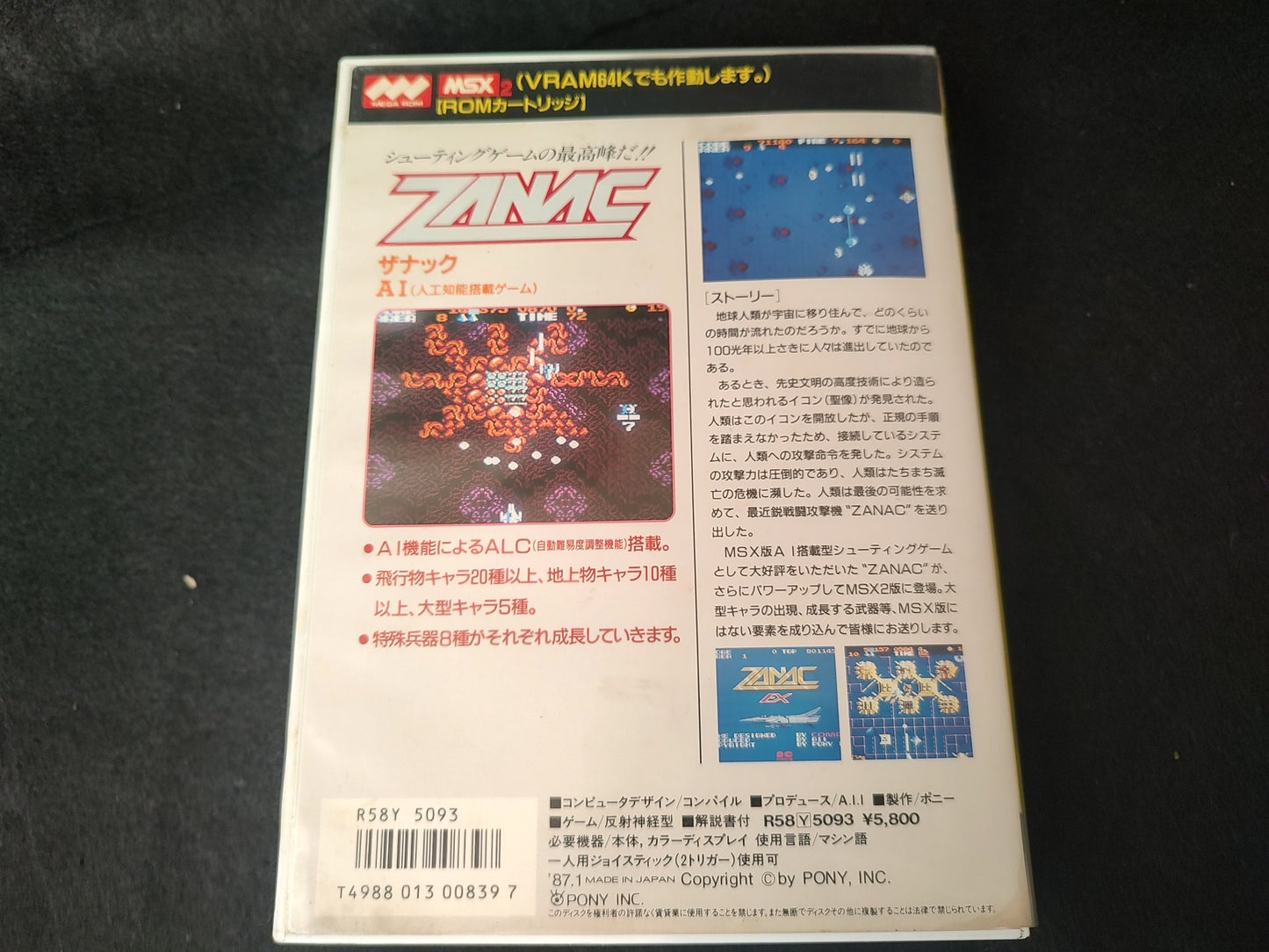 ZANAC A.I. MSX MSX2 Game cartridge w/Manual and Box set, Working-g1112-