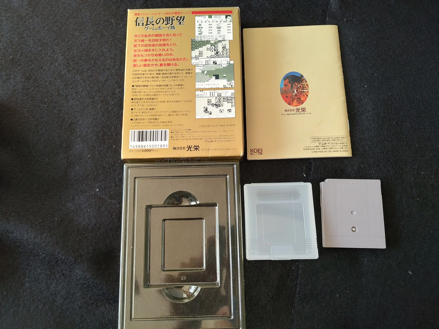 NOBUNAGA NO YABO 1 and 2 (NOBUNAGA’S AMBITION) Gameboy cartridge set-g1114-