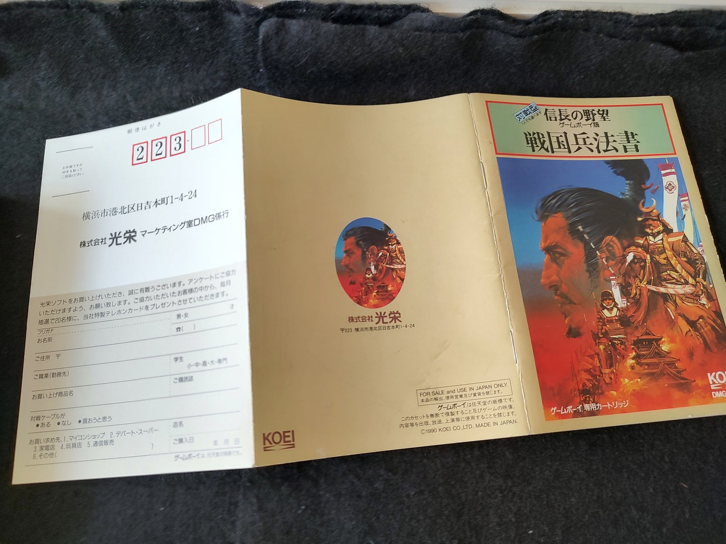 NOBUNAGA NO YABO 1 and 2 (NOBUNAGA’S AMBITION) Gameboy cartridge set-g1114-