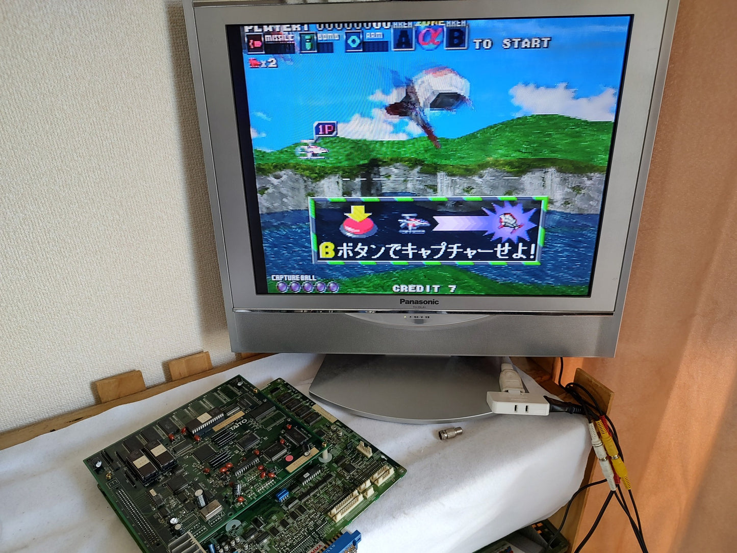 G DARIUS TAITO Arcade PCB System JAMMA Board, w/Inst cards, Working, Japan-g1118