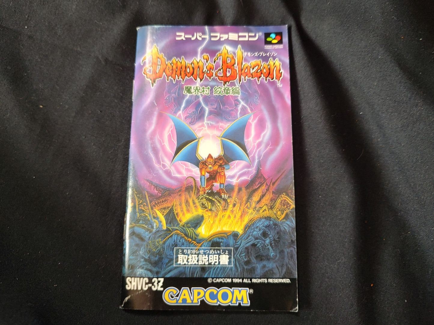 Demon's Blazon crest Makaimura Super Famicom SFC, w/Manual, Box, Working-g1122-