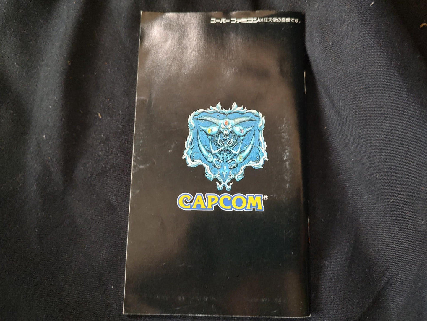 Demon's Blazon crest Makaimura Super Famicom SFC, w/Manual, Box, Working-g1122- - Hakushin Retro Game shop