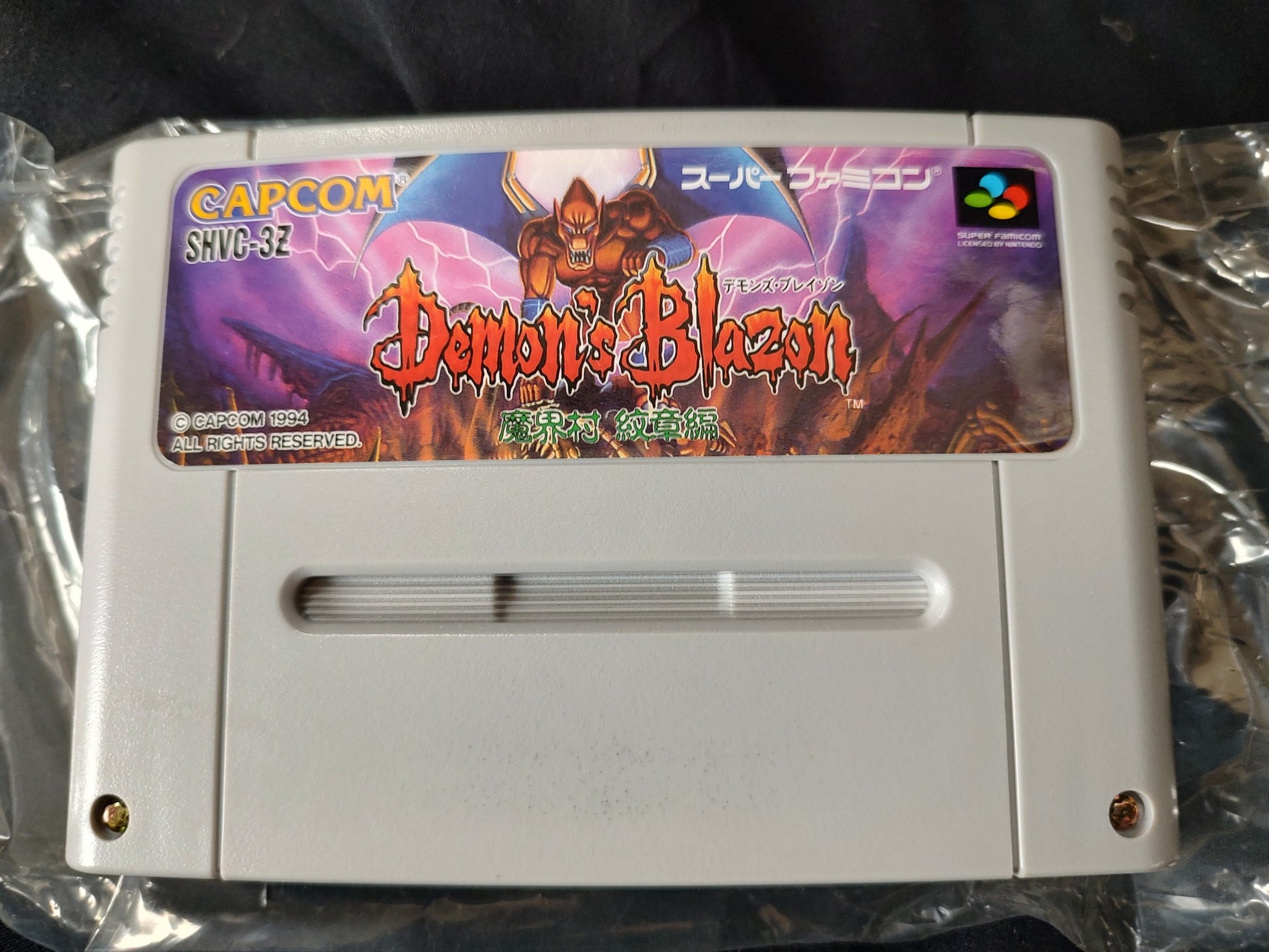 Demon's Blazon crest Makaimura Super Famicom SFC, w/Manual, Box, Working-g1122- - Hakushin Retro Game shop