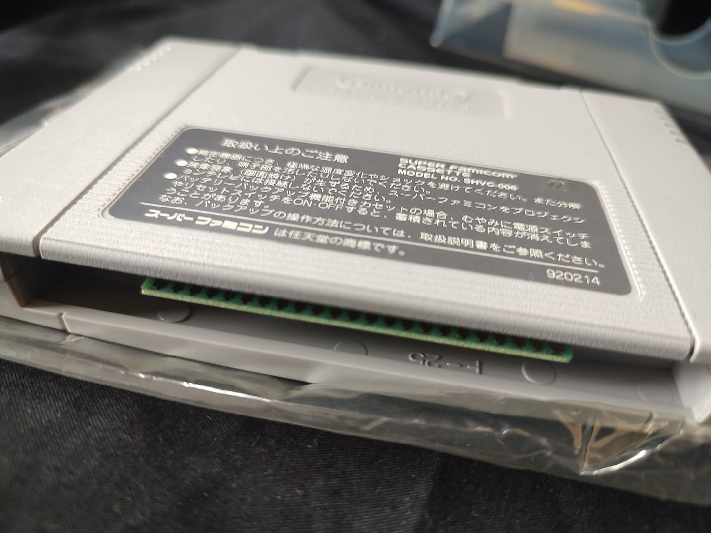 Demon's Blazon crest Makaimura Super Famicom SFC, w/Manual, Box, Working-g1122- - Hakushin Retro Game shop