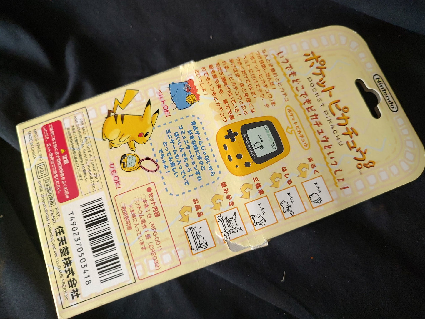 Nintendo Pocket Pikachu w/Manual and Box 1998 Pokemon Pedometer Not tested-g1122