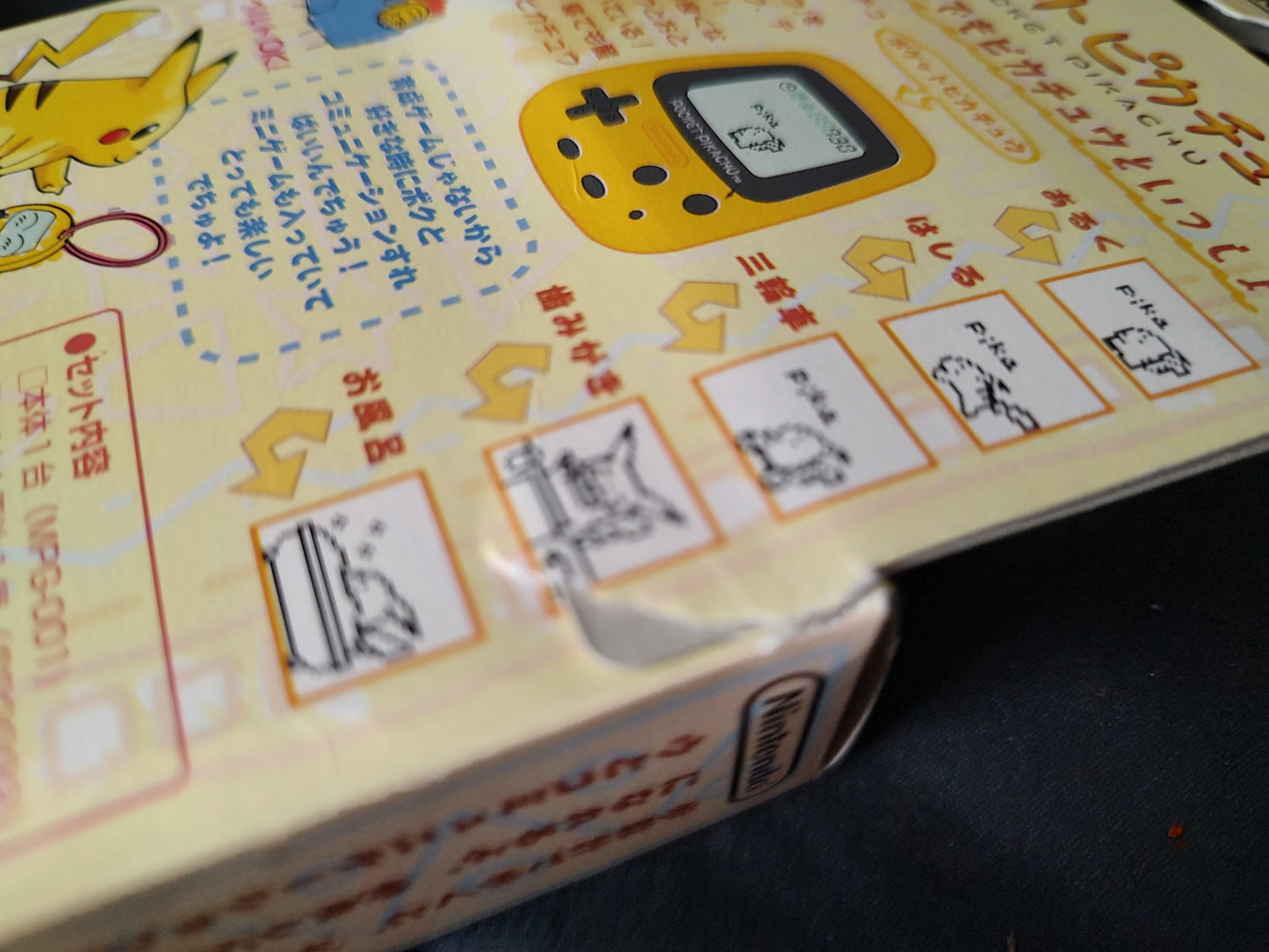 Nintendo Pocket Pikachu w/Manual and Box 1998 Pokemon Pedometer Not tested-g1122