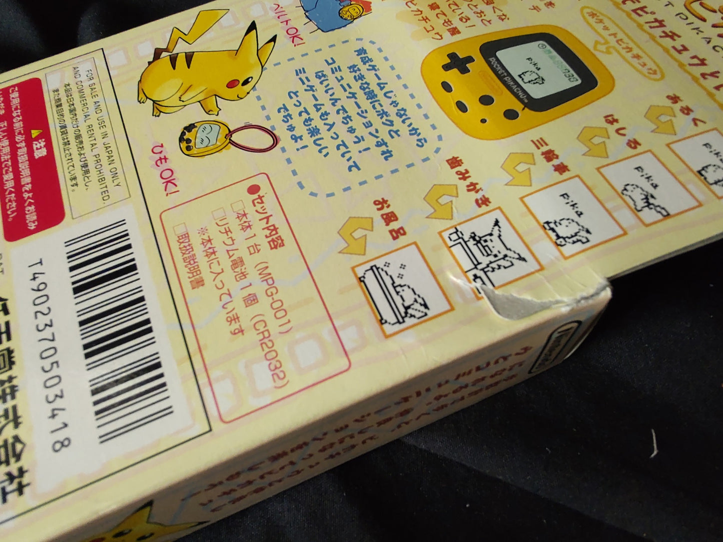 Nintendo Pocket Pikachu w/Manual and Box 1998 Pokemon Pedometer Not tested-g1122