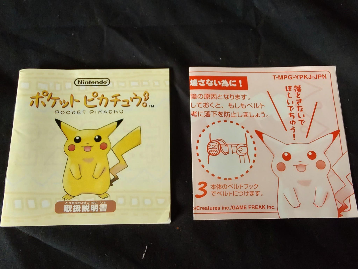 Nintendo Pocket Pikachu w/Manual and Box 1998 Pokemon Pedometer Not tested-g1122