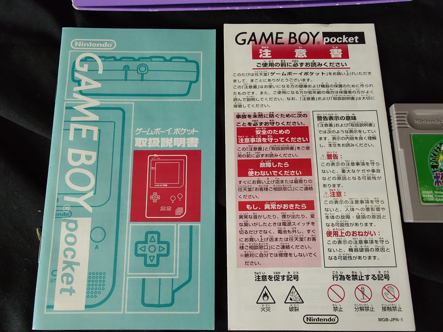 Gameboy Pocket Purple MGB-001 Console W/Manual, Box set, Working, Japan-g1122-