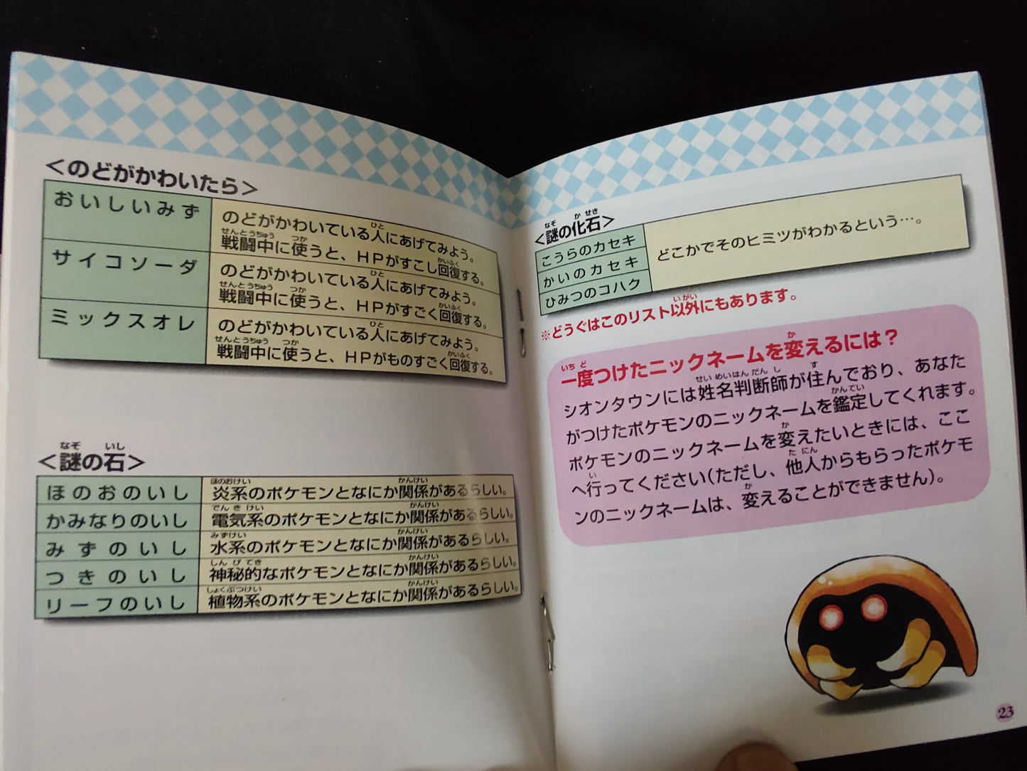 Whole sale Lot of 5 Pocket Monster Pokemon games Gameboy GB set-g1122-