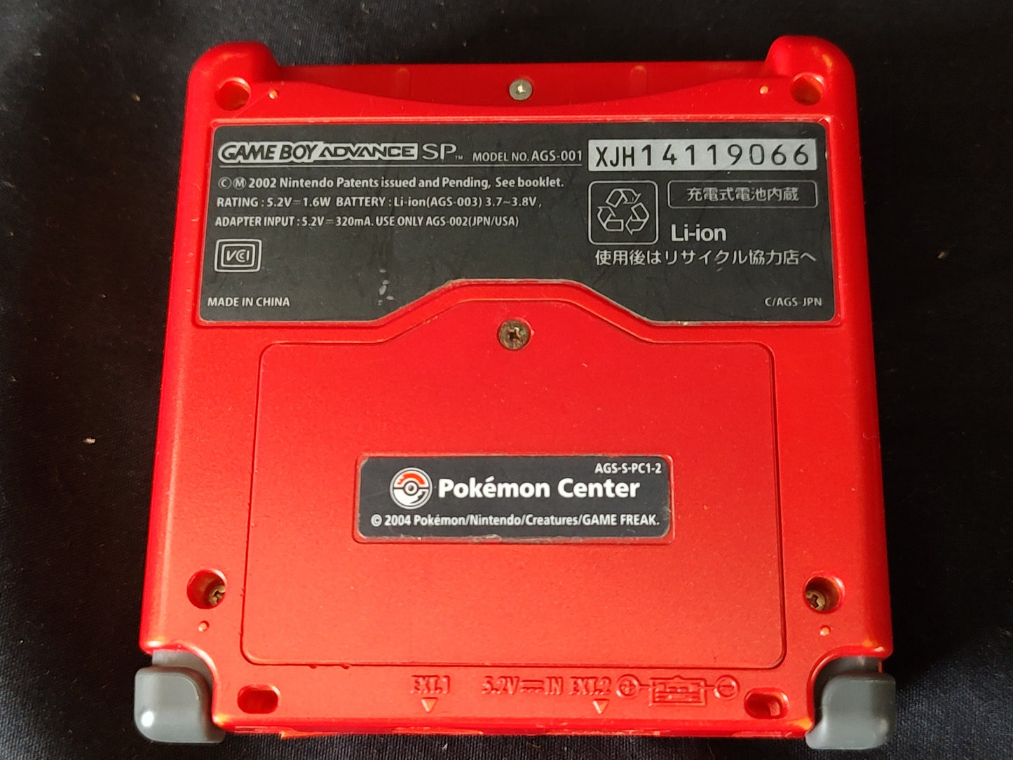 For parts Pokemon Charizard (Lizardon) LIMITED GAMEBOY ADVANCE SP Console-g1122-