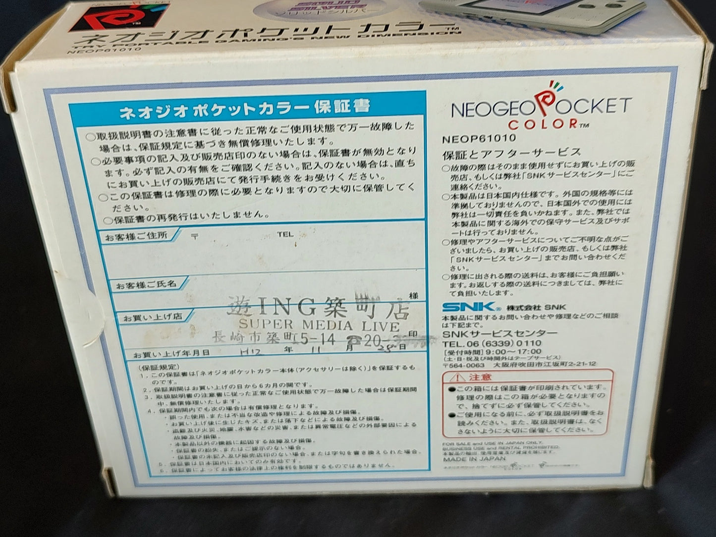 SNK NEOGEO POCKET Color NGPC SOLID SILVER Console Boxed NEO GEO set-g1125-