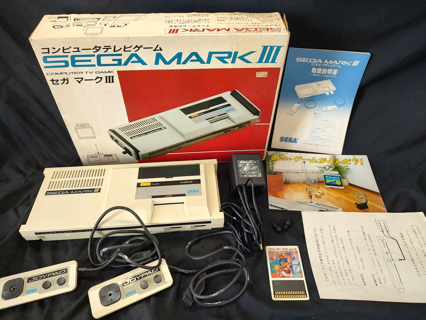 SEGA MARK 3 III CONSOLE (Sega Master System) ,w/Pad and Box, Working-g0917-