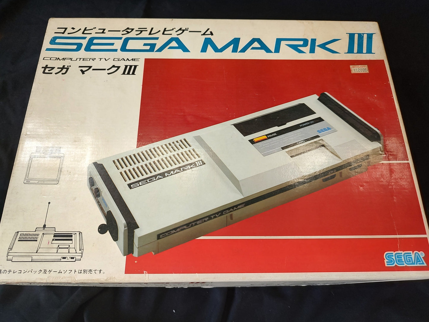 SEGA MARK 3 III CONSOLE (Sega Master System) ,w/Pad and Box, Working-g0917-