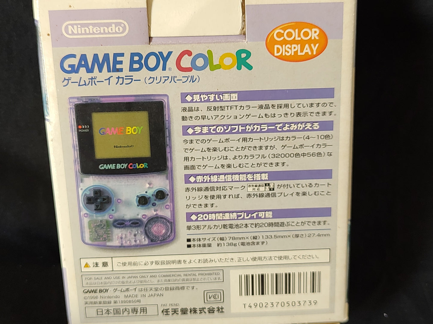 Nintendo Gameboy Color Clear Console, w/Manual, box, game set, working-g1129-1