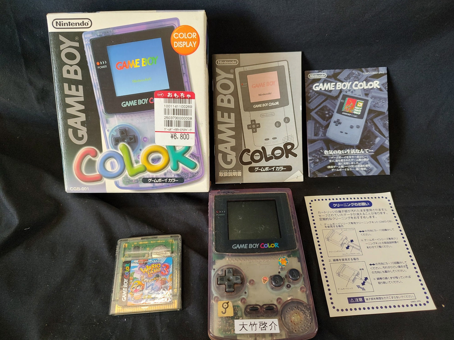 Nintendo Gameboy Color Clear Console, w/Manual, box, game set, working-g1129-1