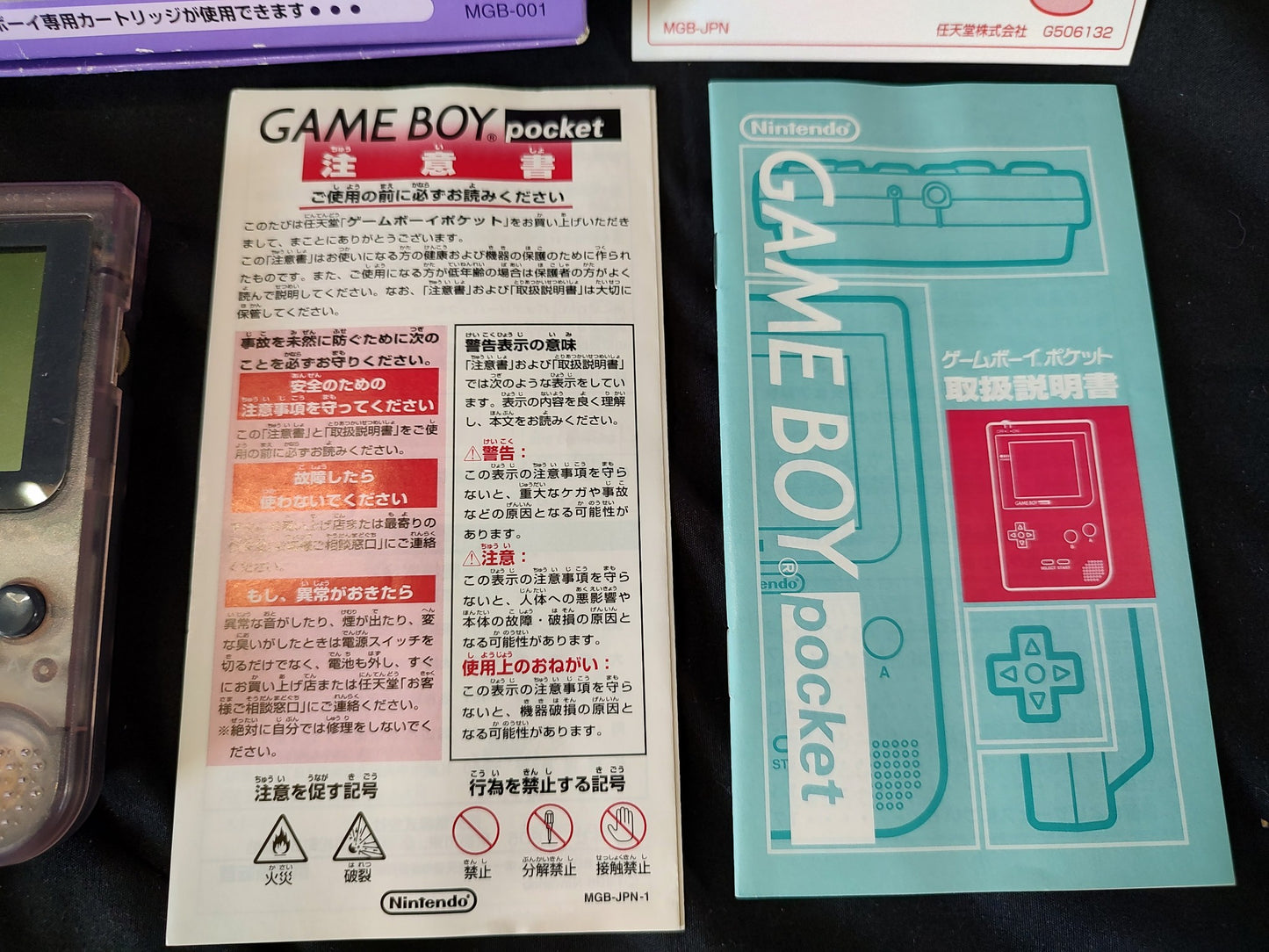 Gameboy Pocket Purple MGB-001 Console W/Manual, Box set, Working, Japan-g1129-2