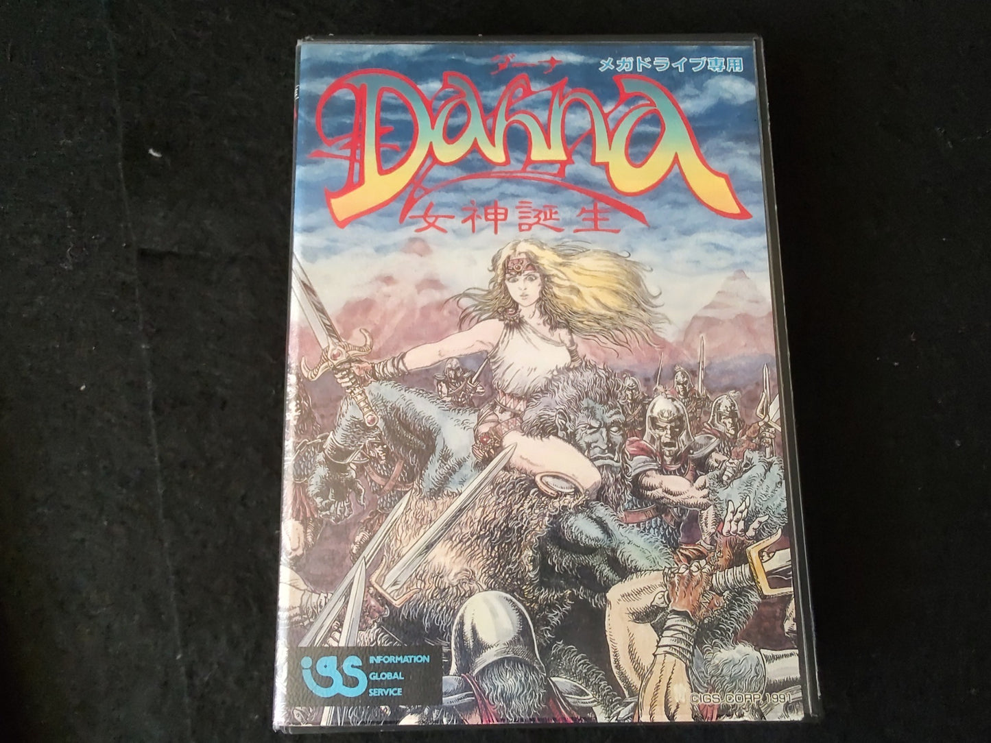 Dahna Megami Tanjo SEGA MEGA DRIVE Genesis W/Manual, Box, working-g1205-