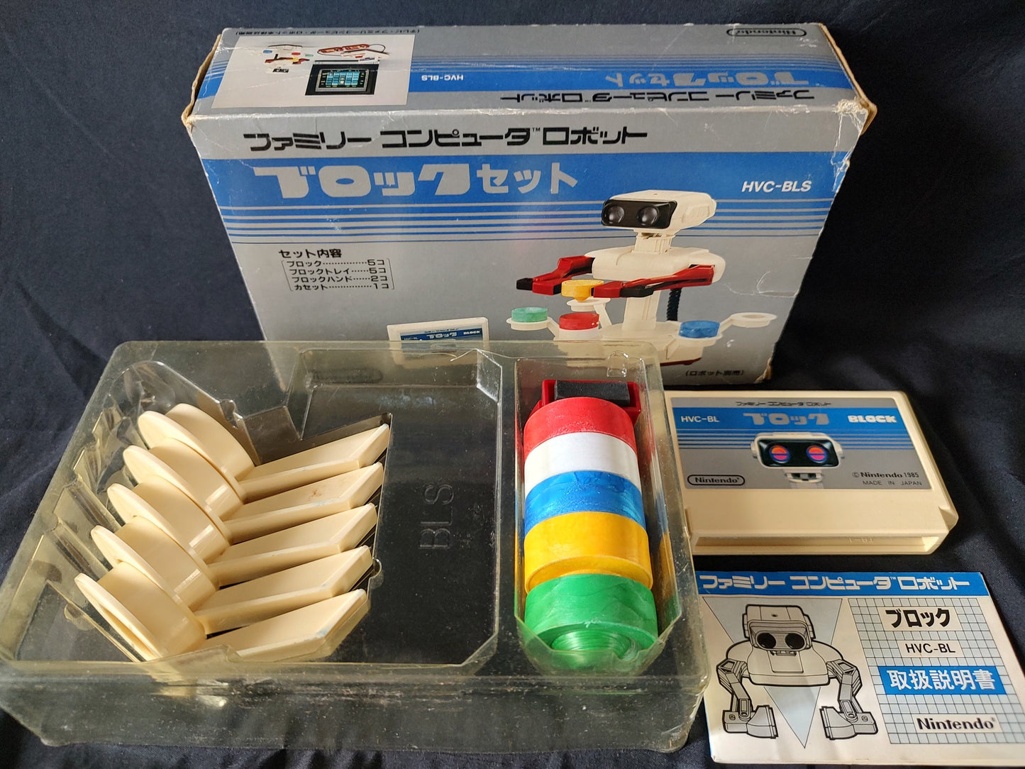 Nintendo Famicom Robot Block STACK-UP Parts,Game cartridge Boxed/tested-g1216-