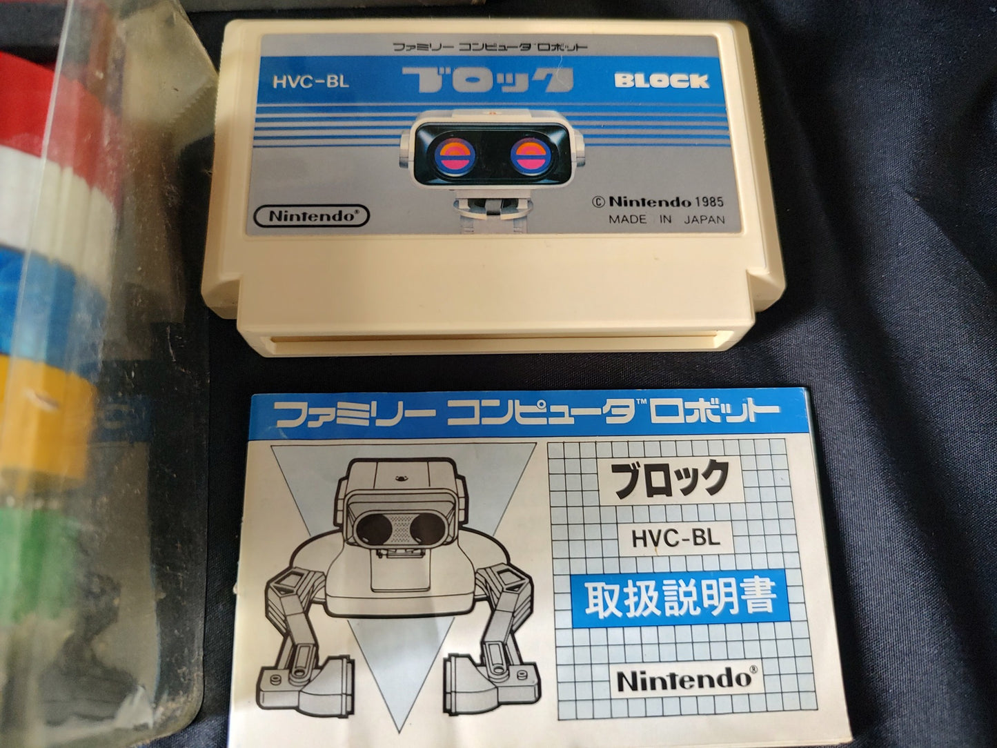 Nintendo Famicom Robot Block STACK-UP Parts,Game cartridge Boxed/tested-g1216-