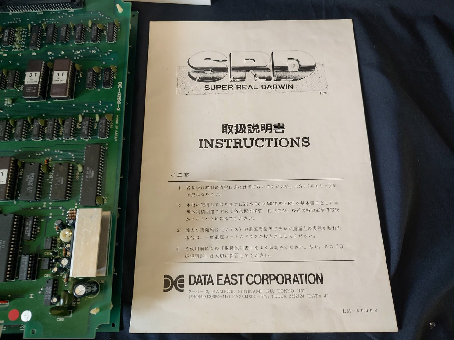 Super Real Darwin SRD DATA EAST JAMMA Arcade Game PCB system Board-g1218-