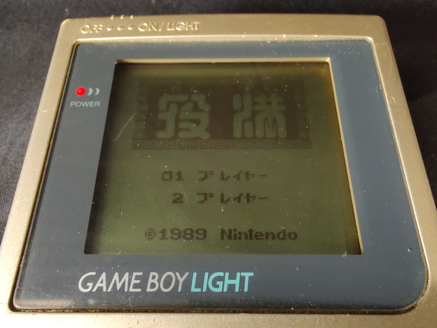 Used, Nintendo Gameboy Light Gold color console MGB-101/ Working-g1220-