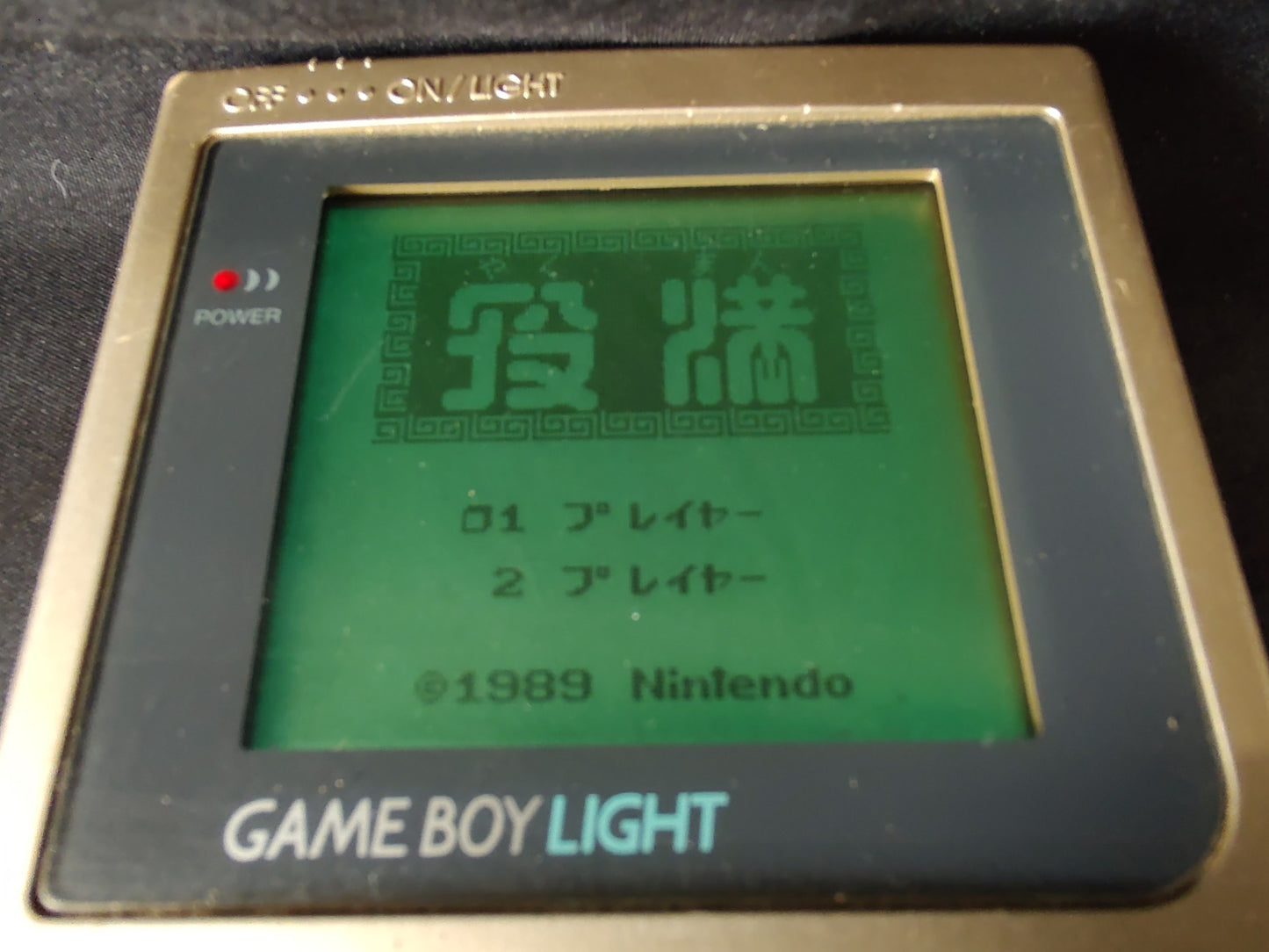 Used, Nintendo Gameboy Light Gold color console MGB-101/ Working-g1220-