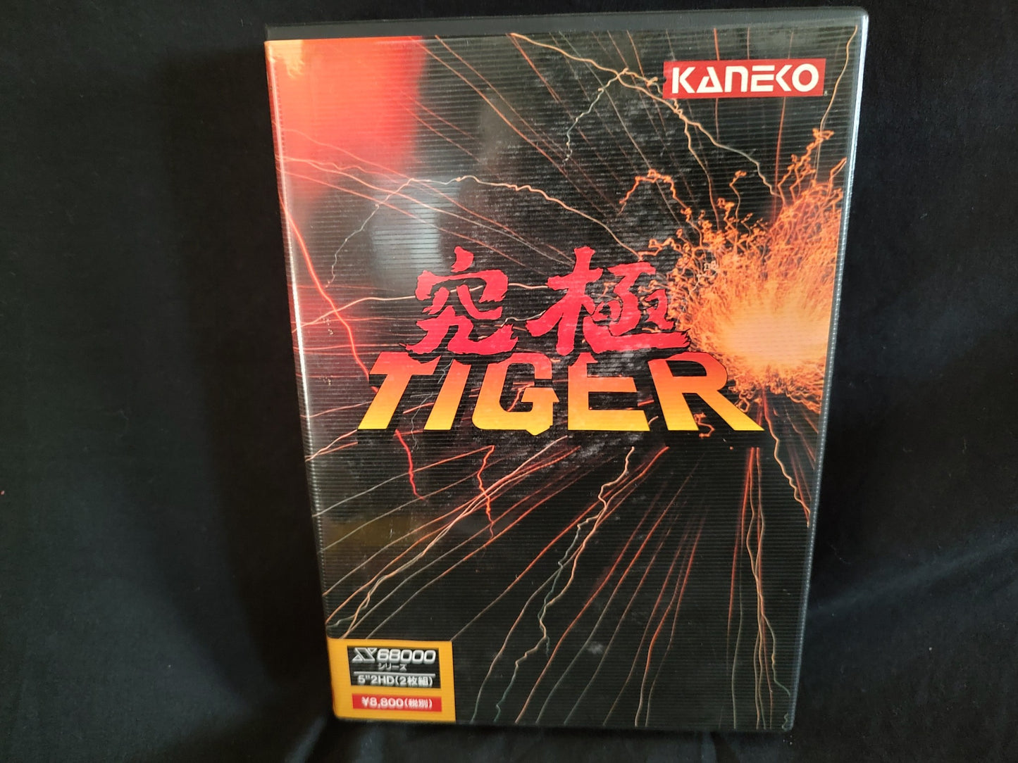 Twin Cobra Kyuukyoku Tiger SHARP X68000 Shooter Game Japan set, Working-g1223-