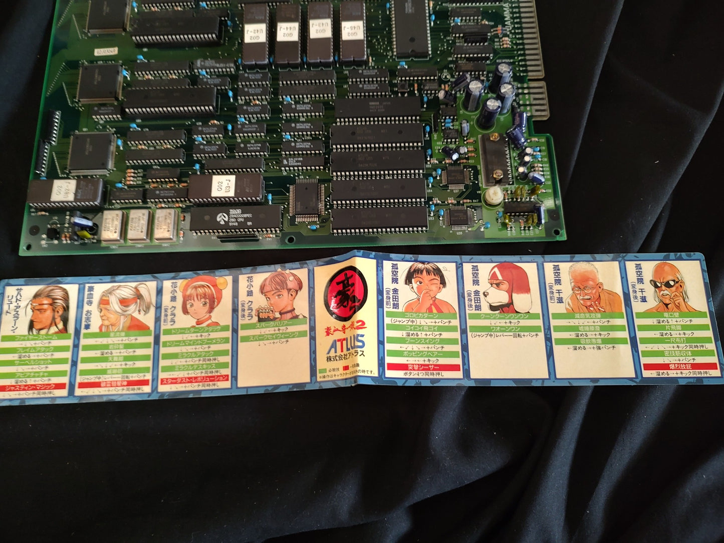 GOUKETSUJI ICHIZOKU 2(Power Instinct 2) PCB ROM B Board JAMMA Atlus 1994 Japan