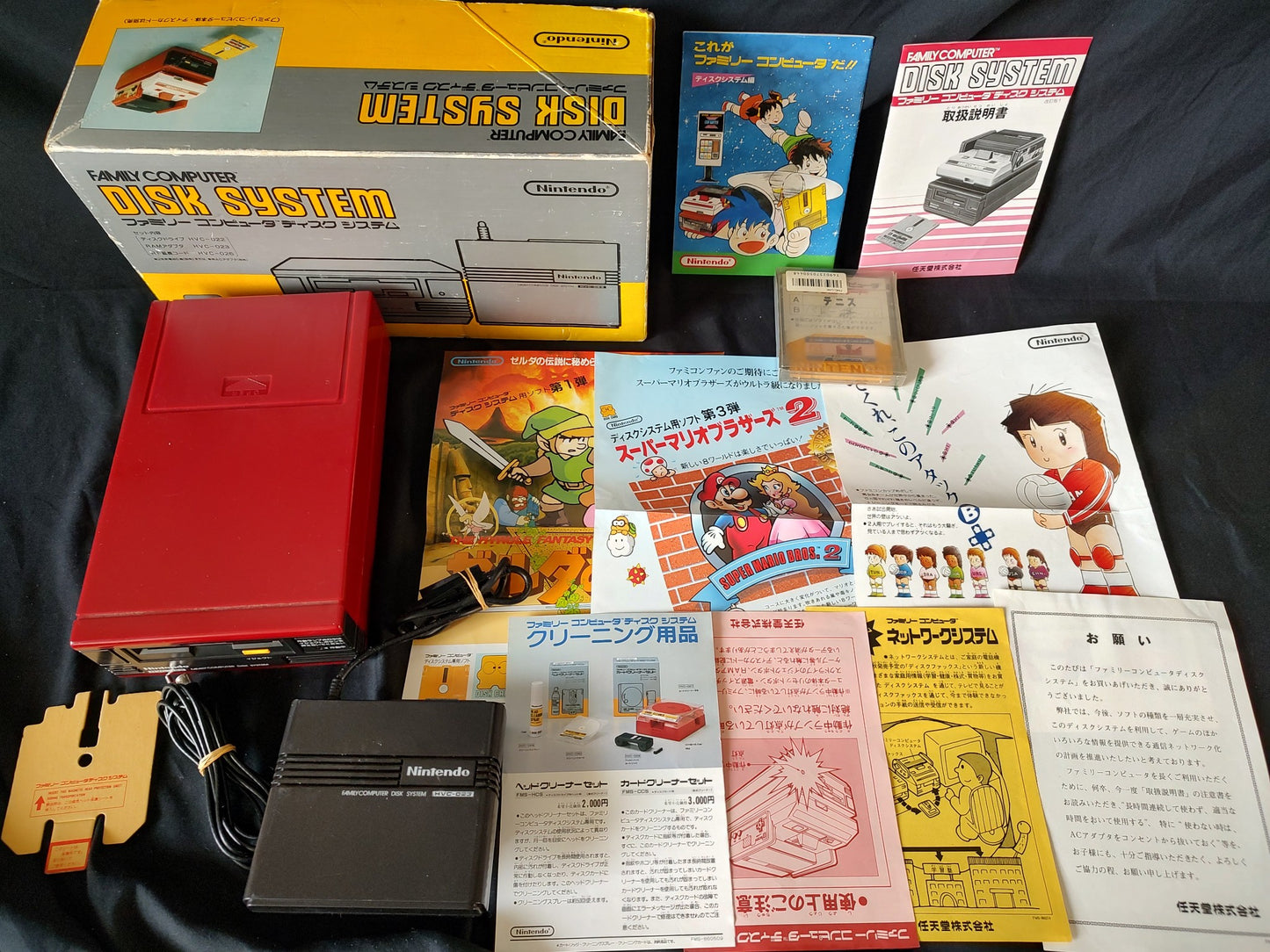 Nintendo Famicom Disk System(HVC-022) Console,RAM Adapter set, Working-g1225-