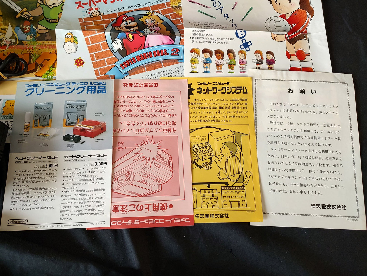 Nintendo Famicom Disk System(HVC-022) Console,RAM Adapter set, Working-g1225-