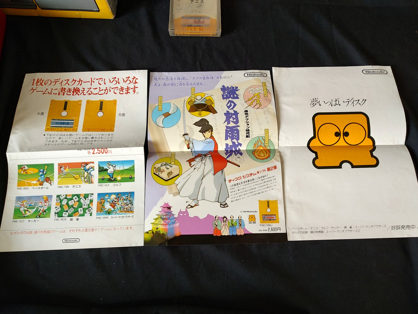 Nintendo Famicom Disk System(HVC-022) Console,RAM Adapter set, Working-g1225-