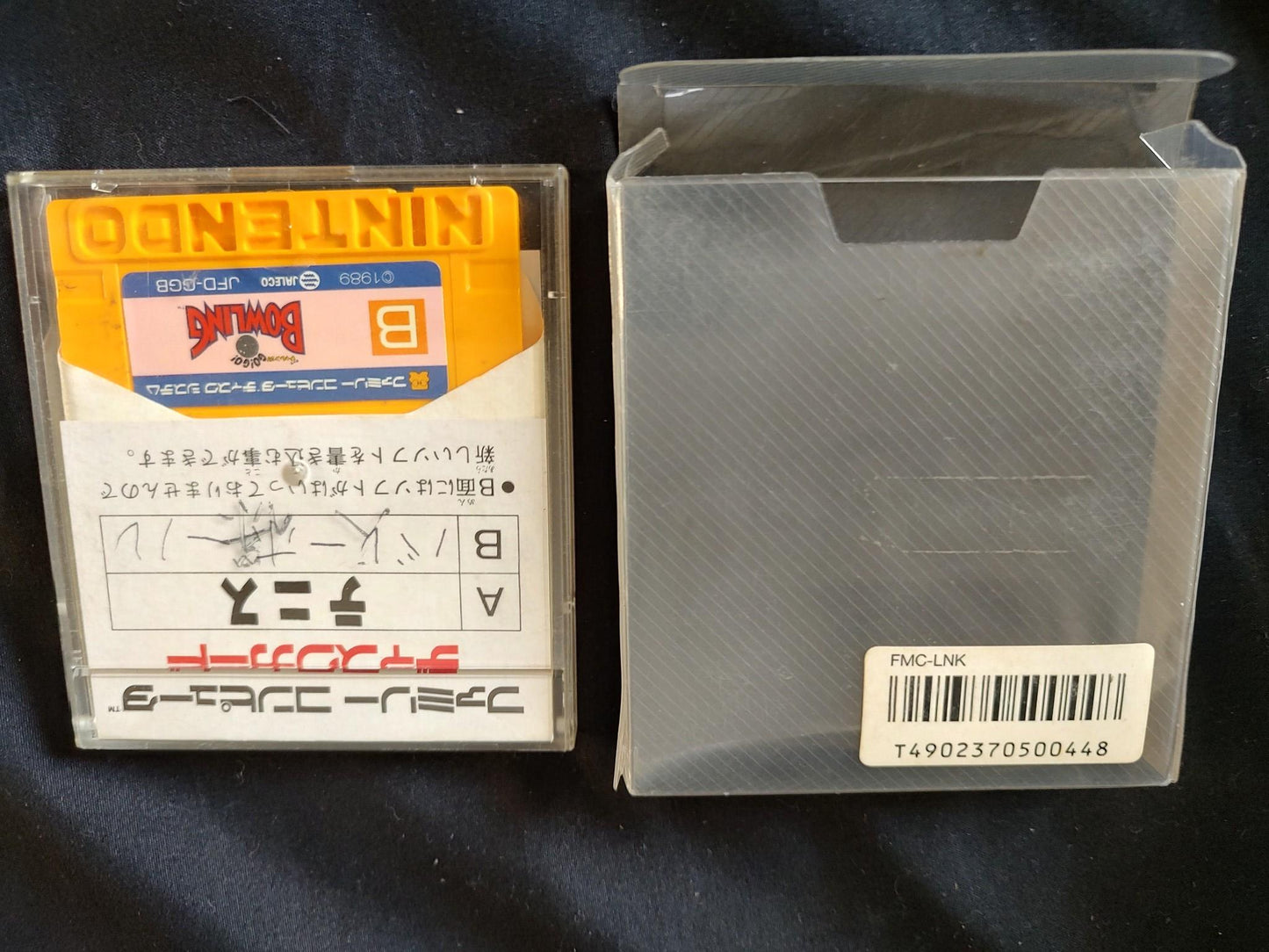 Nintendo Famicom Disk System(HVC-022) Console,RAM Adapter set, Working-g1225-