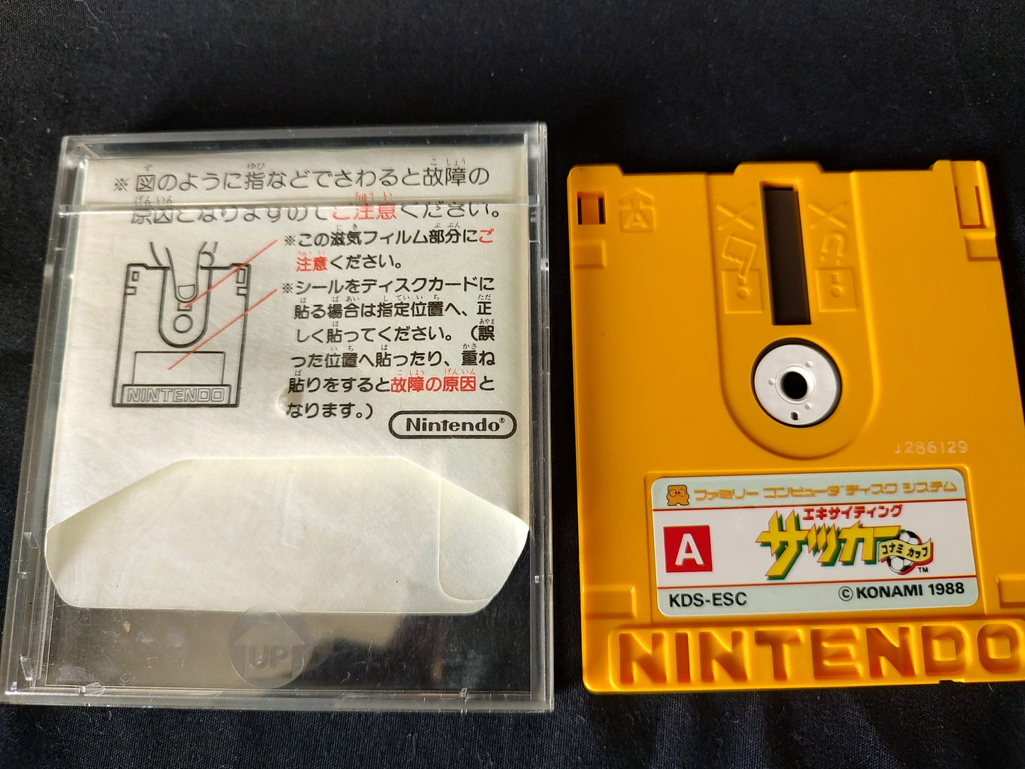 Used, Exciting Soccer KONAMI FAMICOM (NES) Disk System, Game disk only- g1225-