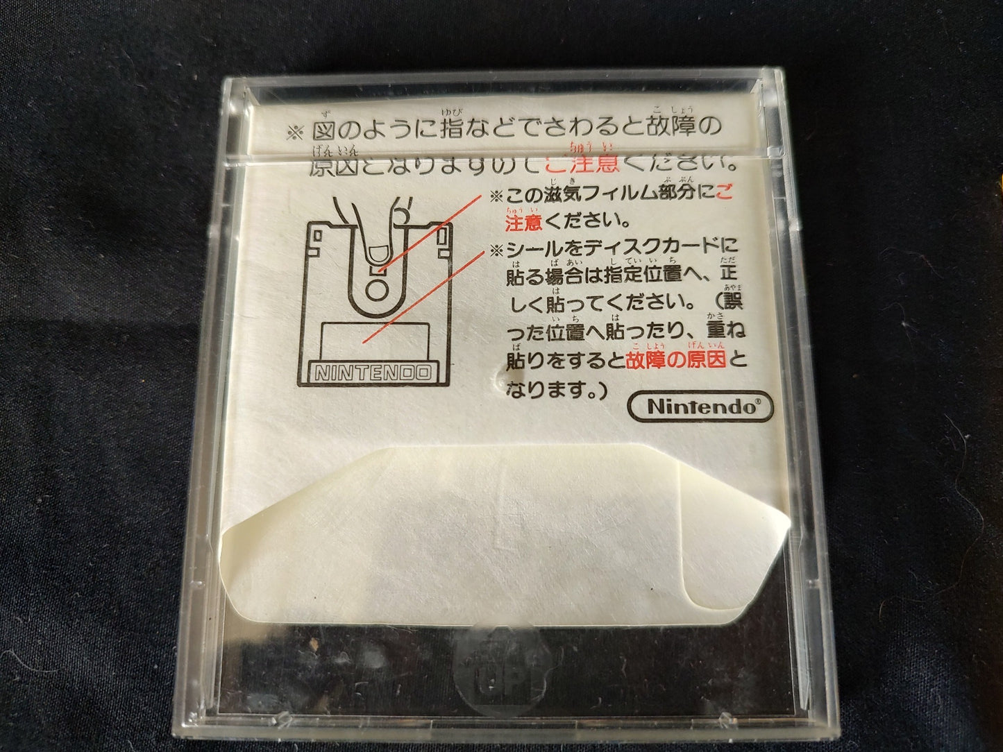 Used, Exciting Soccer KONAMI FAMICOM (NES) Disk System, Game disk only- g1225-