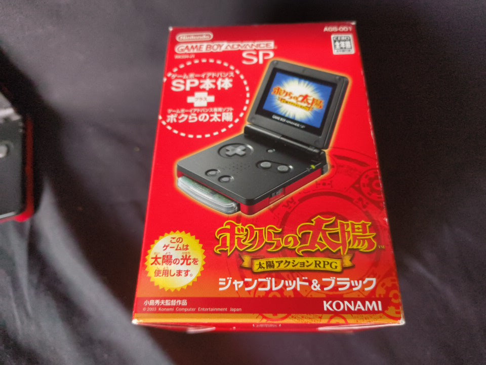 BOKURA NO TAIYO boktai LIMITED EDITION GAMEBOY ADVANCE SP GBA boxed set-h0110-