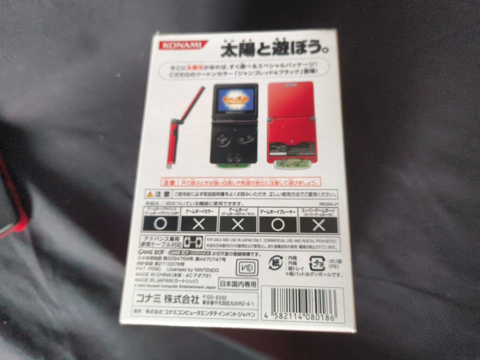 BOKURA NO TAIYO boktai LIMITED EDITION GAMEBOY ADVANCE SP GBA boxed set-h0110-