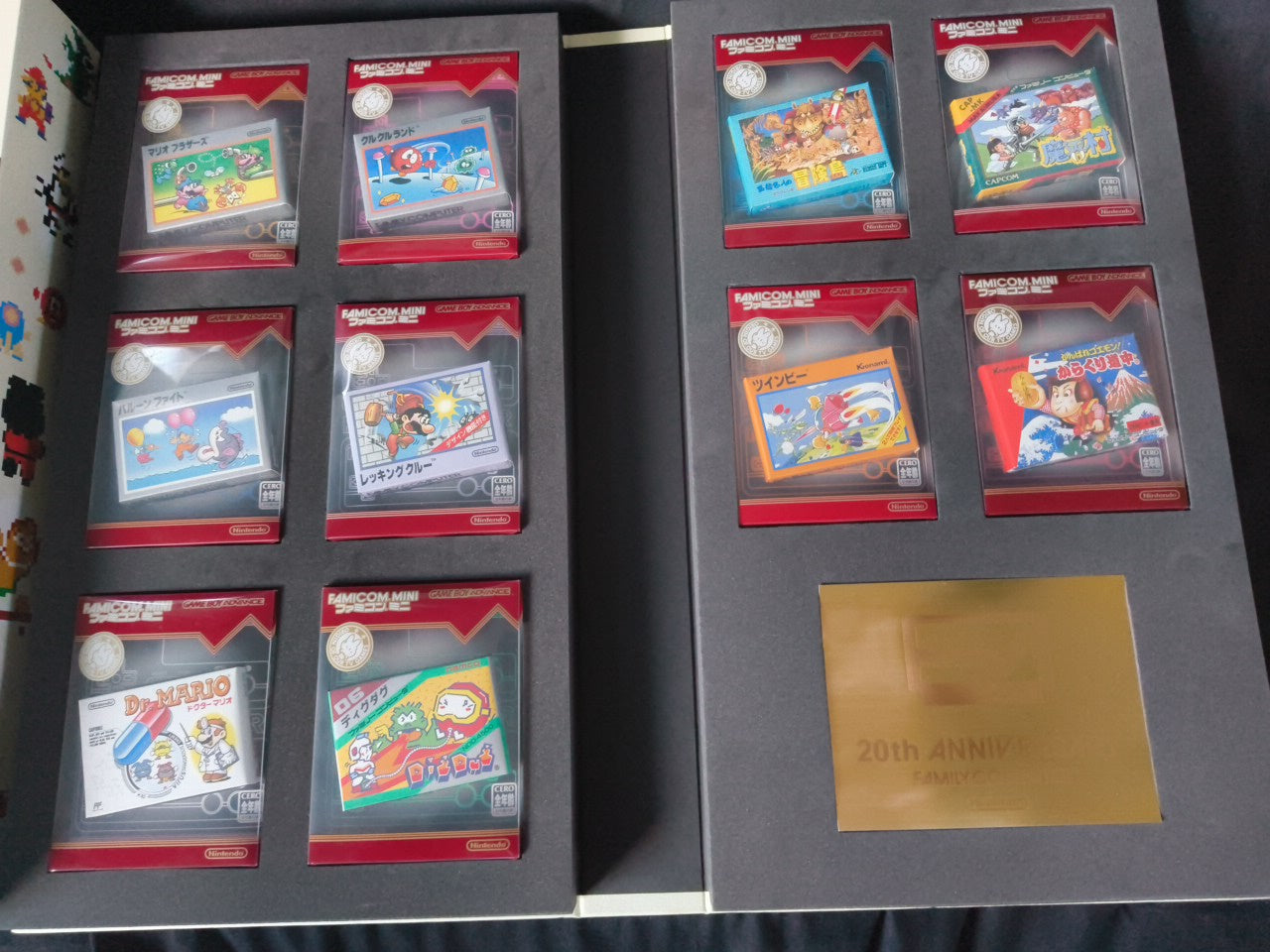 NINTENDO 20th Anniversary Collection BOX Famicom Mini Gameboy Advance GBA-2