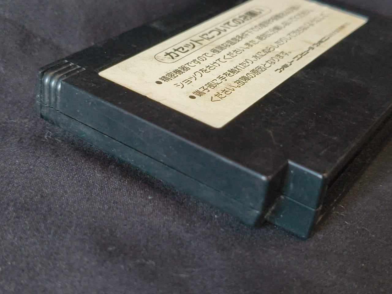 CASTLEVANIA Akumajo Dracula Famicom NES Cartridge only, working-h0111-